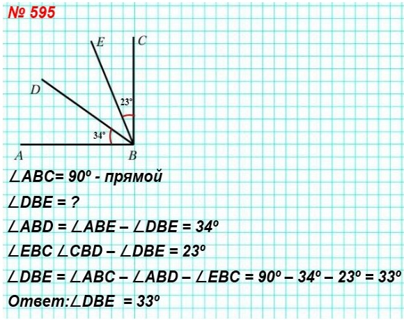 5   595.     ABC (. 154)   BD  BE ,       DBE  34o,   CBD   DBE  23o.     DBE?