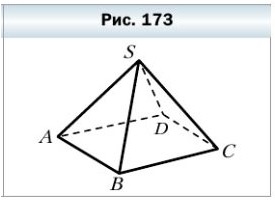  5   605  173
