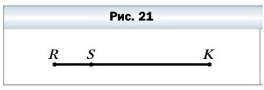 59. ,   SK  3    RS (. 21).    RK,  RS = 34 .