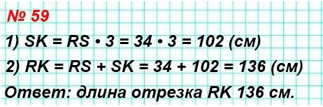   59  5 