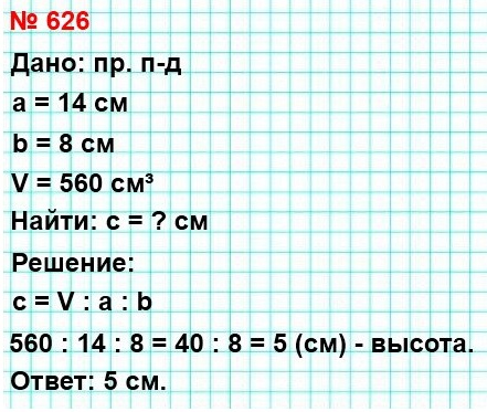  5   626.     560 3,   14 ,   8 .    .