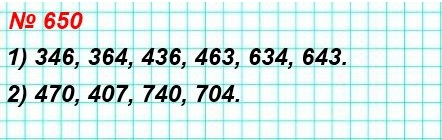  5   650.    ,      : 1) 3, 4  6; 2) 4, 7  0. (   .)