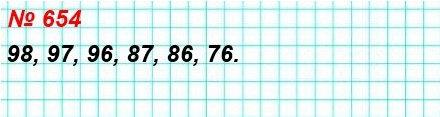  5   654.        6, 7, 8  9 ,       ?