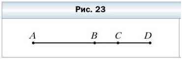 5   61. ,   = 32 ,  = 9 , CD = 12  (. 23).      BD.