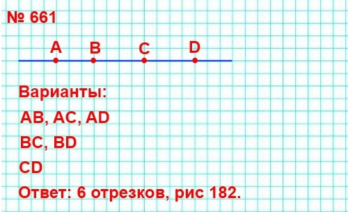 5   661.      , ,   D.         ?     24    ?