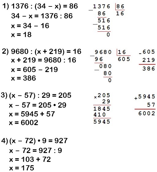  5   669.  : 1) 1376 : (34 - ) = 86