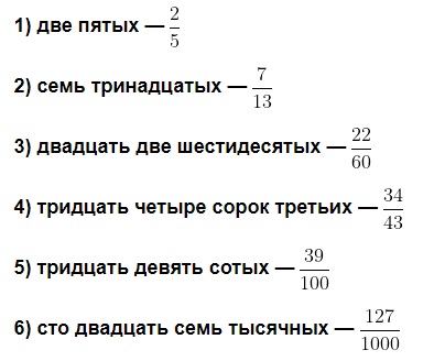  5   675.     : 1)  , 2)  .....