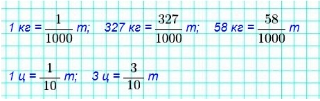  5   679.   :