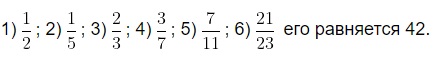  5   691.  