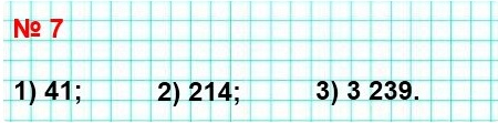  7  5 