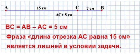  5   66.     ,     15 ,     5    .     ?       ?