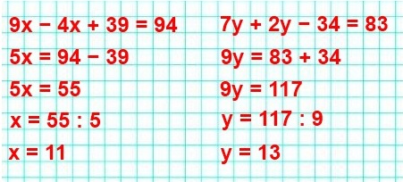  5   716.  : 9-4 + 39 = 94