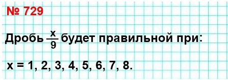  5   729.     x,    x/9  .