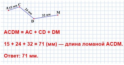  5   68.   ACDM ,   = 15 , CD = 24 , DM = 32 .   