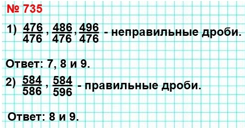  5   735.      , :
