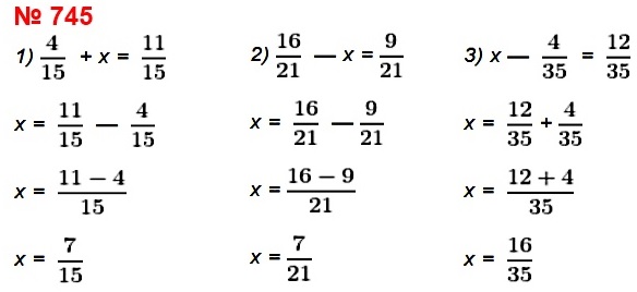  5   745.  :