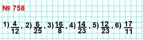  5   758.     :