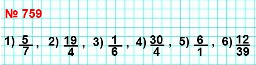  5   759.     :
