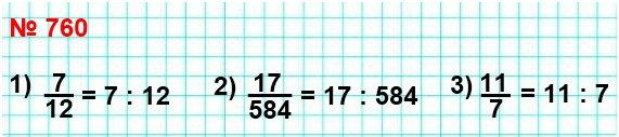  5   760.     