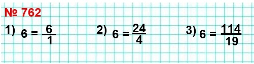  5   762.   6     