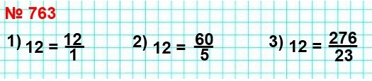  5   763.   12     :