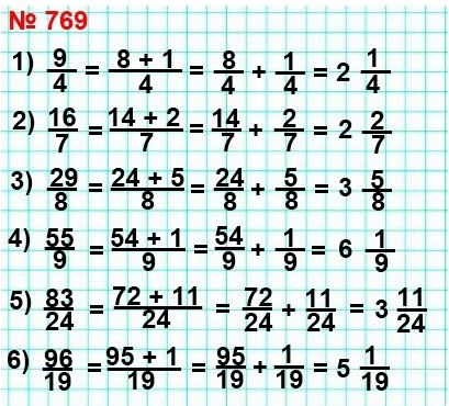  5   769.      