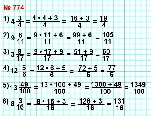  5   774.      .
