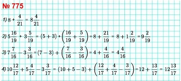  5   775.  