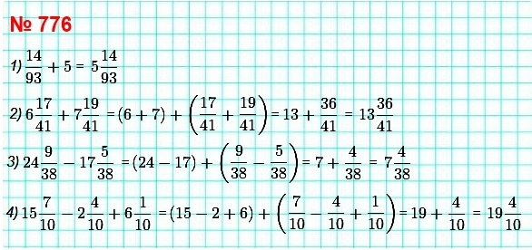  5   776.  