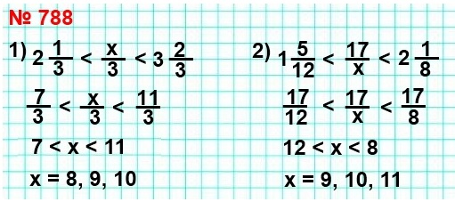  5   788.     ,    