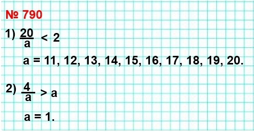  5   790.     a   ,      :