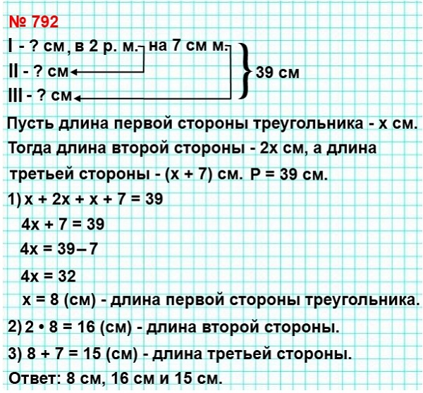  5    792.      2      7   .   ,     39 .