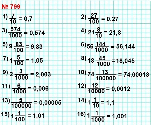  5   799.     