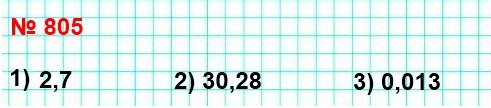  5   805.      ,  :