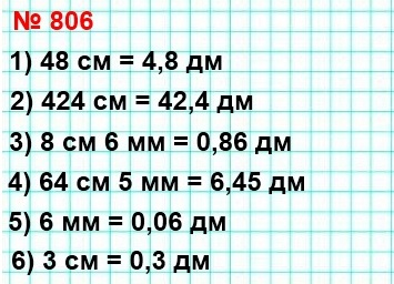  5   806.         .