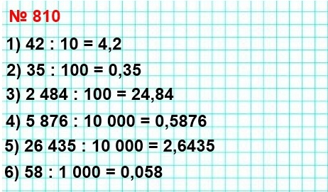  5   810.      :