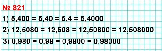  5   821.    ,  : 1) 5,400