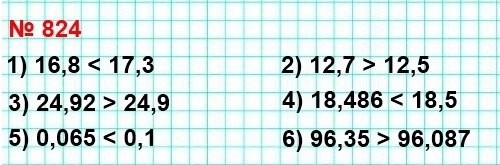  5   824.  