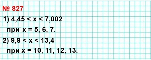  5   827.     ,    