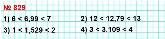  5   829.        