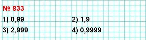 5   833.    