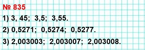  5   835.   ,   
