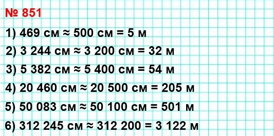  5   851.   ,     :469 ; 3244 ; 5382 ; 20460 ; 50083 ; 312245 .