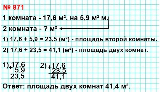  5   871. -       .     17,6 2,   5,9 2 ,   .   -     .