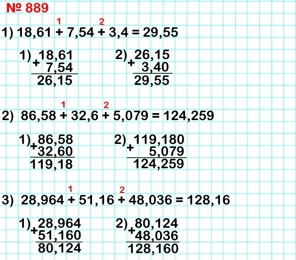  5   889.   : 1) 18,61 + 7,54 + 3,4