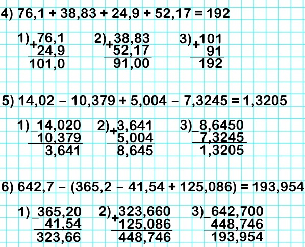  5   890.   : 4) 76, 1 + 38,83 + 24,9 + 52,17