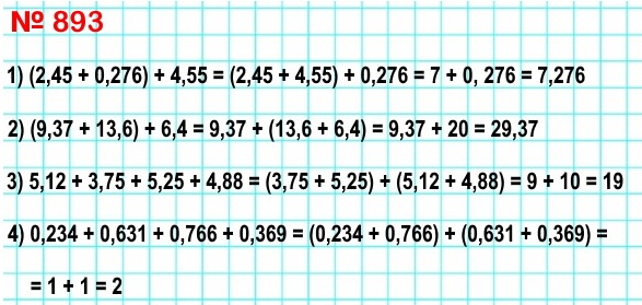  5   893.  ,    :