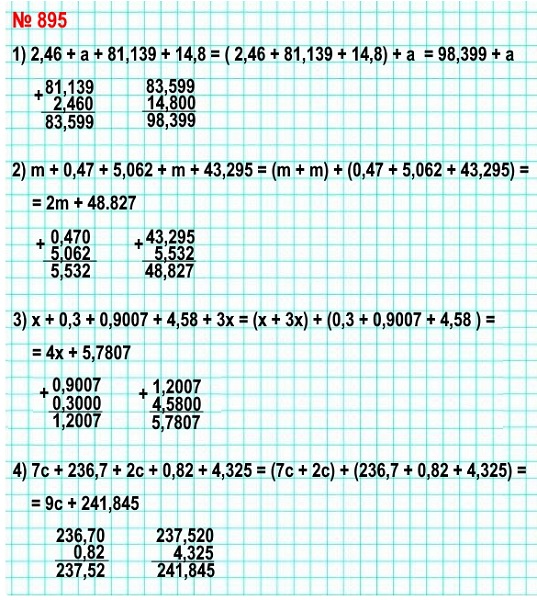  5   895.  