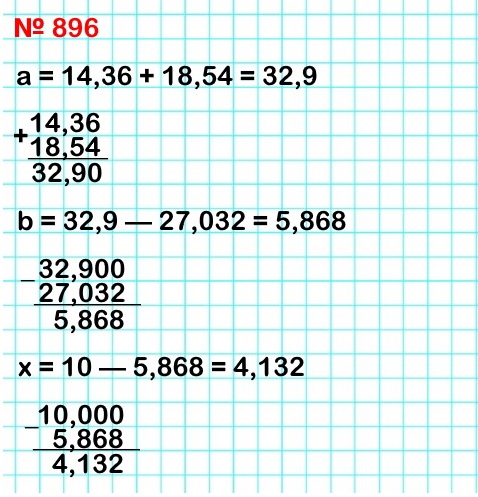  5   896.  ,      :