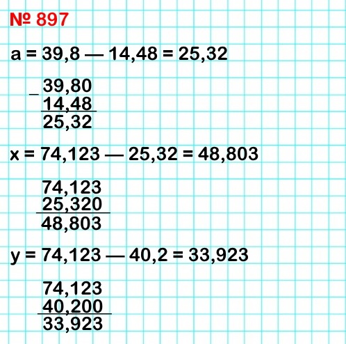  5   897.  ,      :